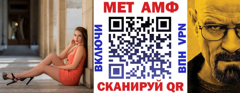 Амфетамин 97%  Гусь-Хрустальный 