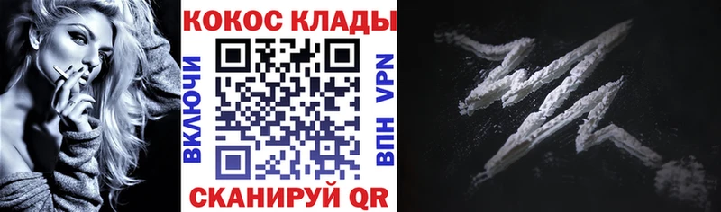 КОКАИН Перу  Гусь-Хрустальный 