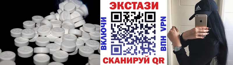 где найти наркотики  Гусь-Хрустальный  ЭКСТАЗИ ешки 