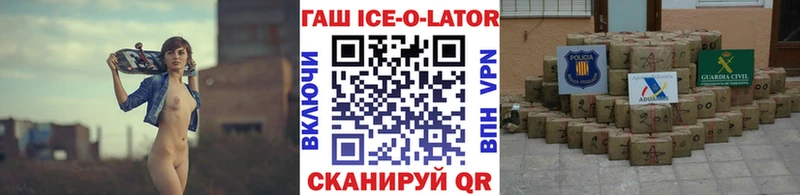 ГАШ VHQ  хочу наркоту  Гусь-Хрустальный 