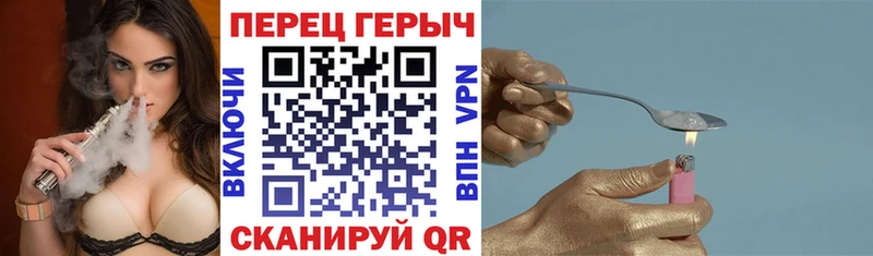 Героин гречка  цена наркотик  Гусь-Хрустальный 