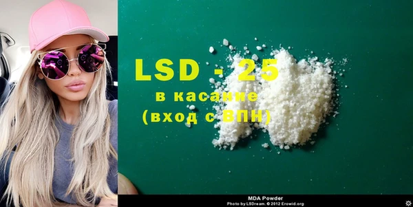 мяу мяу кристалл Абдулино