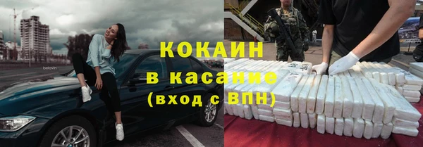 jwh Абинск