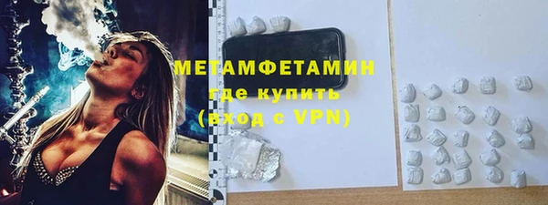 скорость mdpv Абаза
