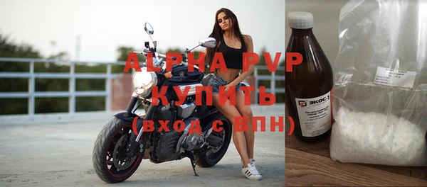 мяу мяу кристалл Абдулино