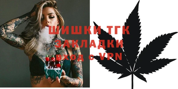 гашишное масло Алексеевка
