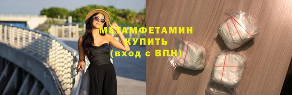 скорость mdpv Абаза