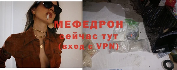 mdpv Валуйки