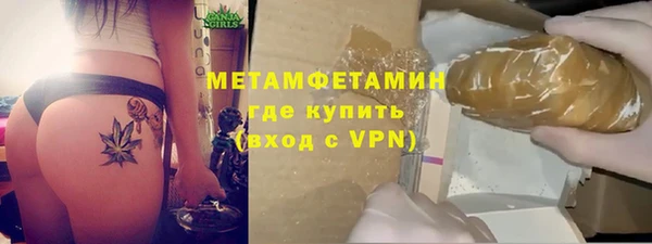 скорость mdpv Абаза
