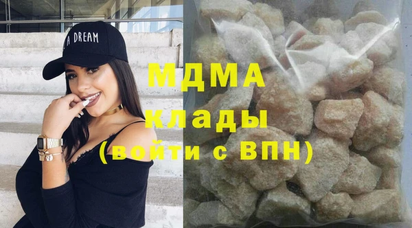 мяу мяу кристалл Абдулино