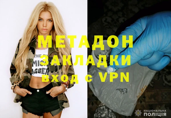 jwh Абинск