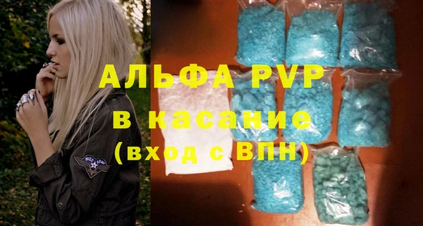 скорость Алексин