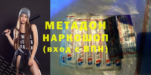 мяу мяу кристалл Абдулино