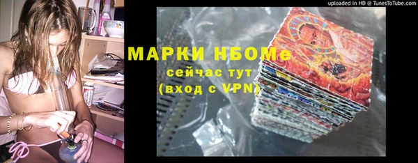 скорость mdpv Абаза