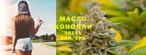 мяу мяу кристалл Абдулино