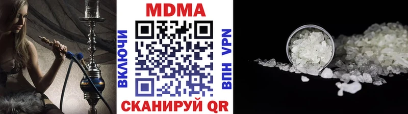 ОМГ ОМГ tor  Гусь-Хрустальный  MDMA молли 
