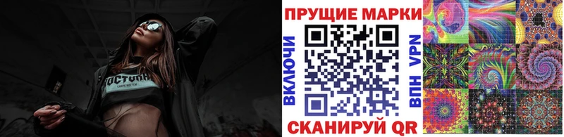 Наркотические марки 1500мкг  Гусь-Хрустальный 
