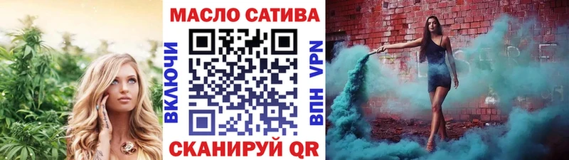 ТГК вейп  сколько стоит  Гусь-Хрустальный 