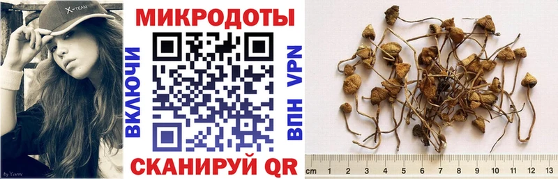 это формула  Гусь-Хрустальный  Псилоцибиновые грибы MAGIC MUSHROOMS 